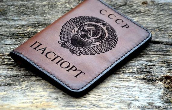 прописка в Оби